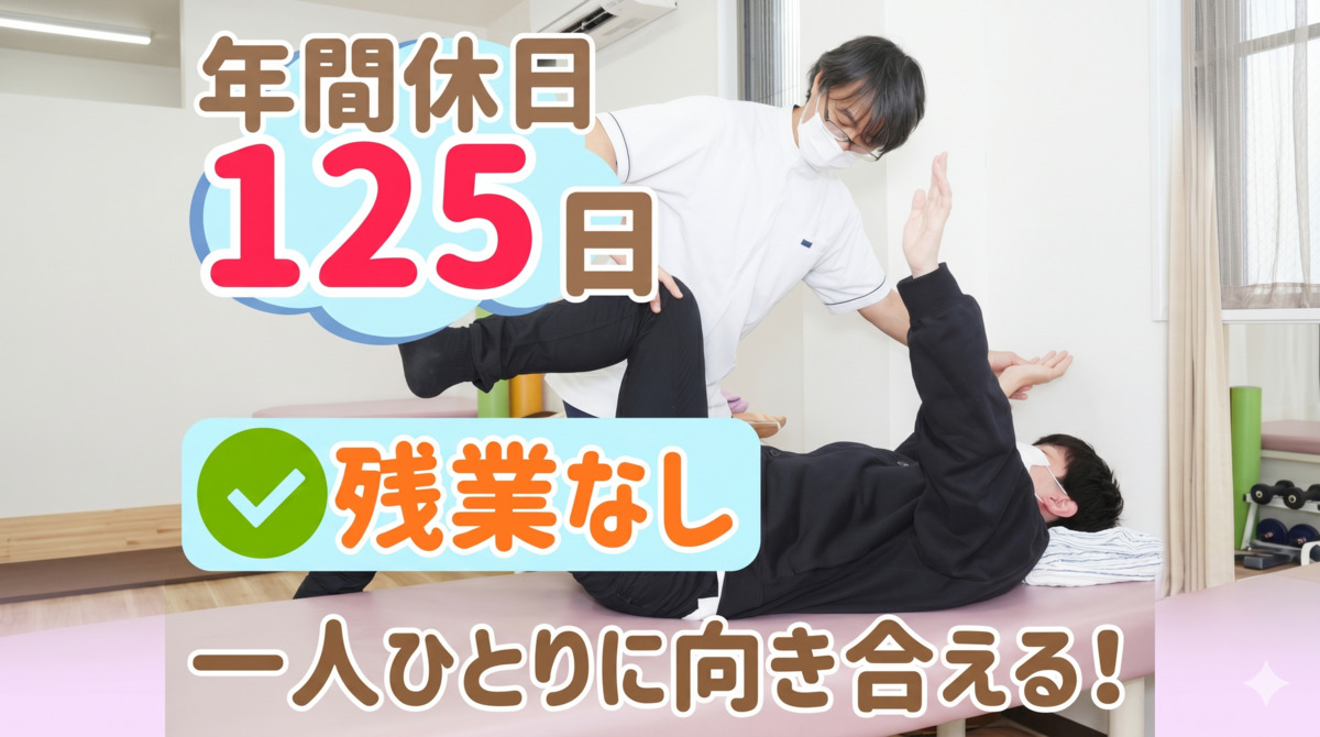 東小金井さくらクリニックの写真