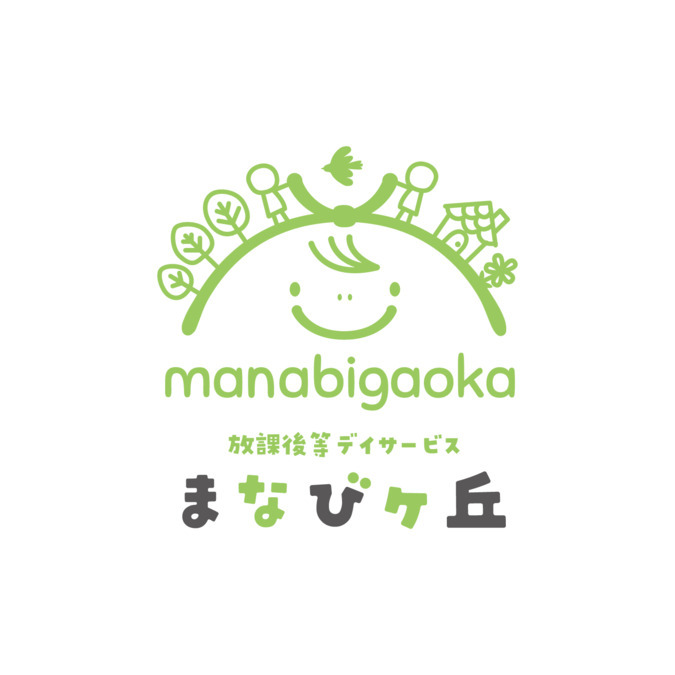 まなびヶ丘柏増尾台(介護タクシー/ドライバーの求人)の写真5枚目: