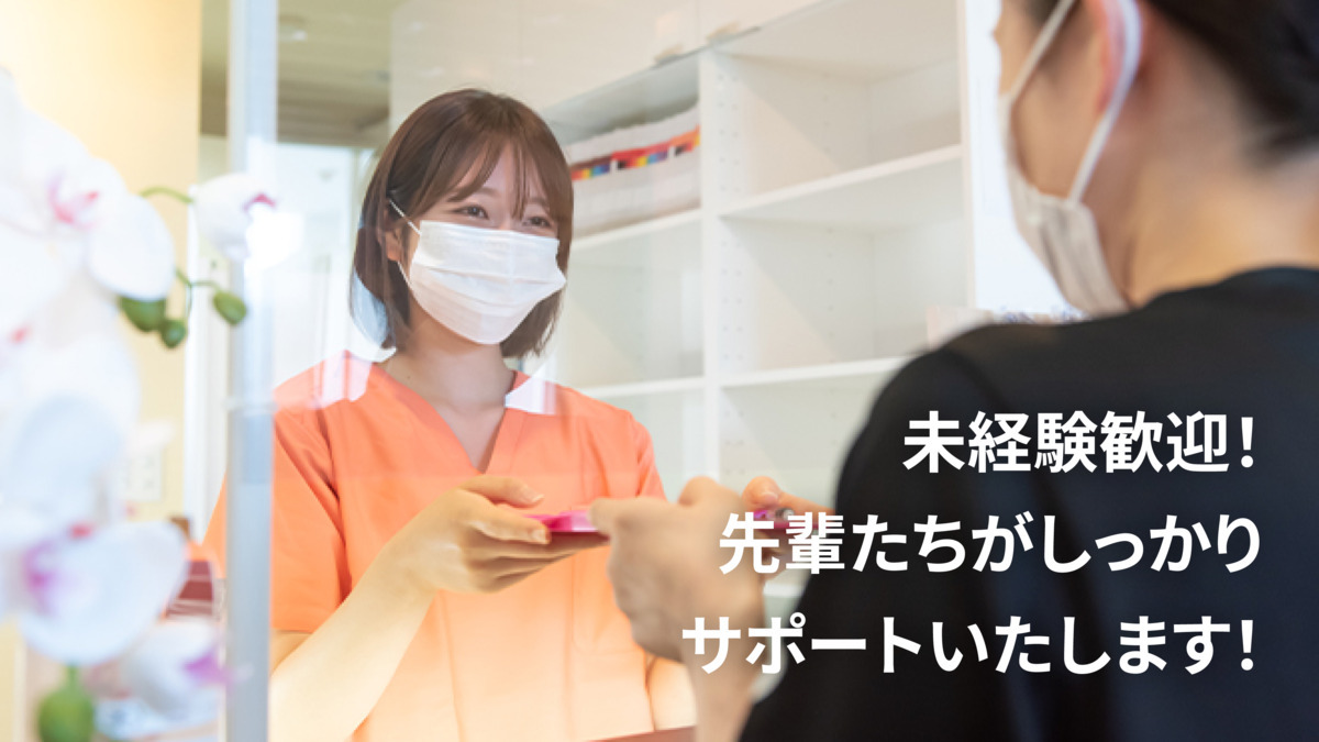 なならの丘デンタルクリニックの写真3枚目：