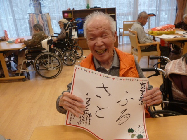第2春緑苑デイサービスセンター（介護職/ヘルパーの求人）の写真2枚目：