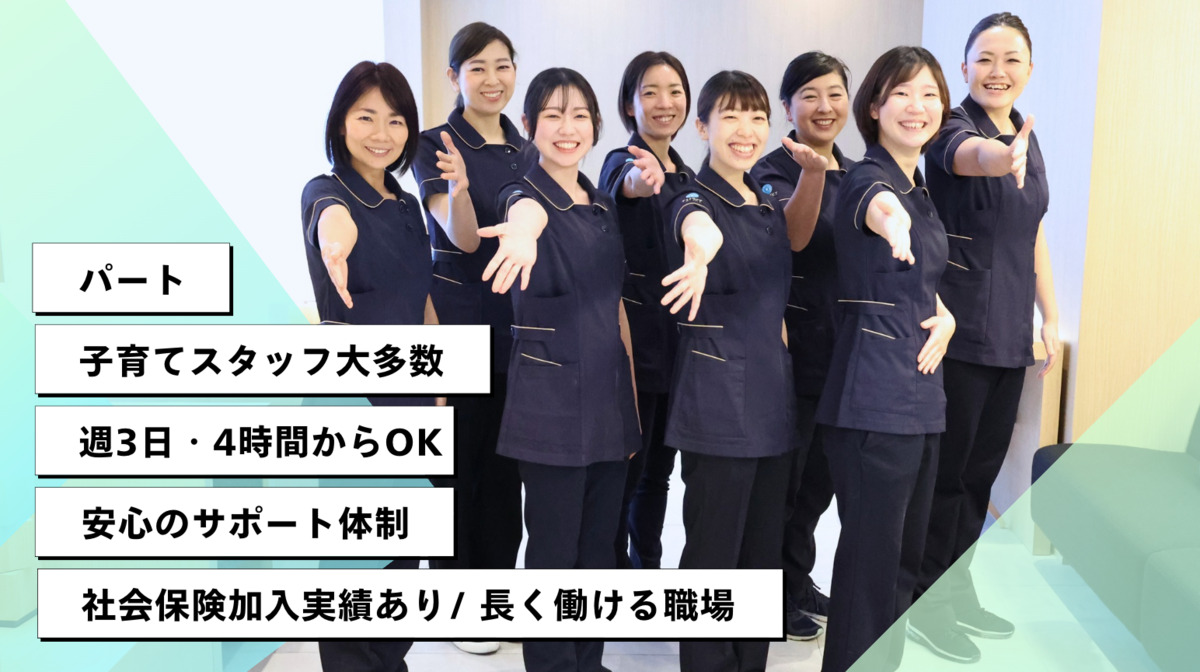 医療法人社団アスクラピア立川デンタルクリニックの写真