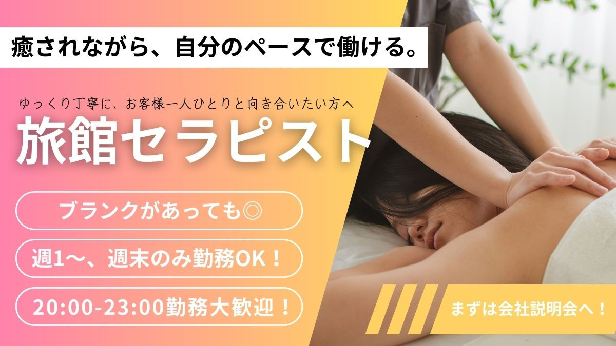 Little One at 土湯別邸　里の湯の写真