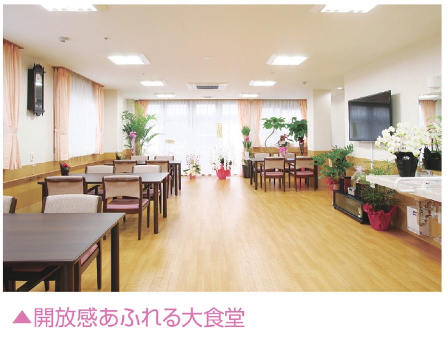 エクセレンス花水木（介護職/ヘルパーの求人）の写真3枚目：