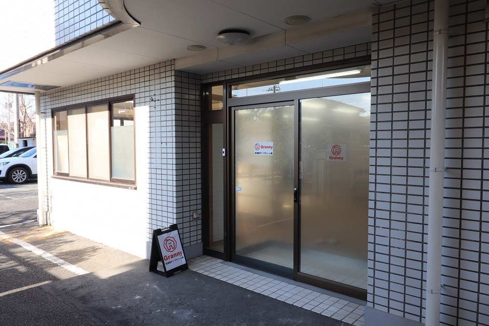 放課後デイサービス Granny上尾の写真4枚目：入口です
