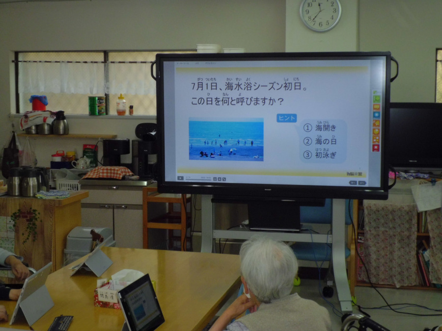 言語デイサービス　ミカタ市川（生活相談員の求人）の写真3枚目：