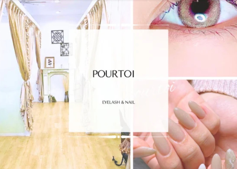 eyelash&nail pourtoiの写真