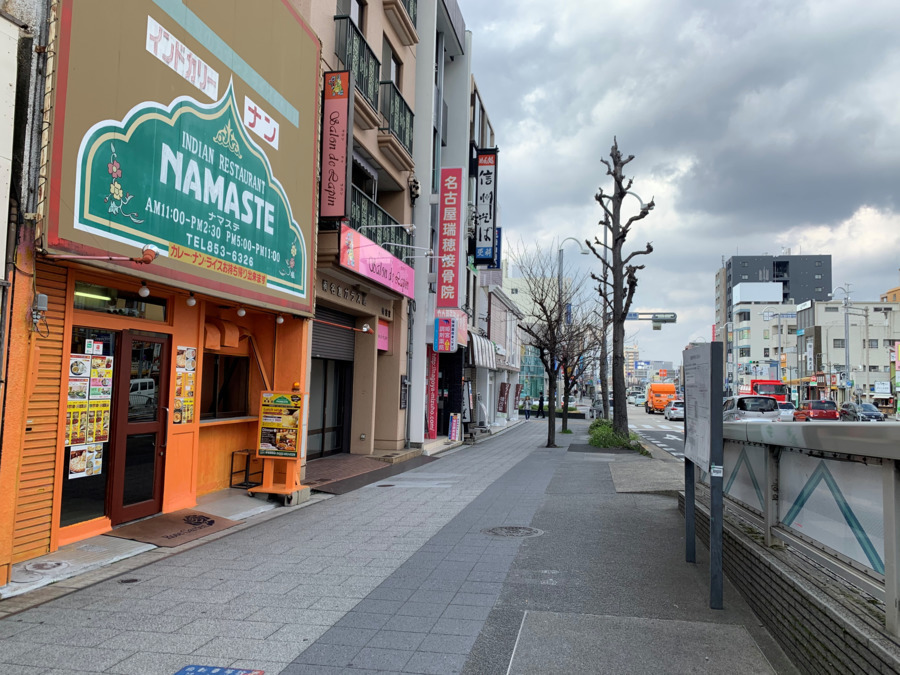 名古屋瑞穂接骨院（柔道整復師の求人）の写真10枚目：