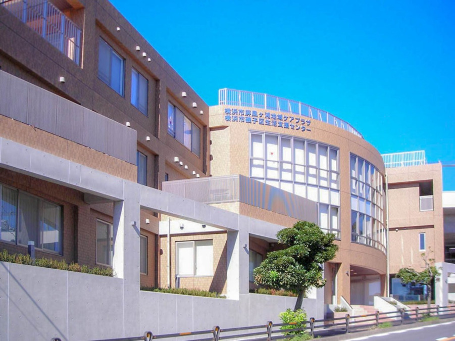 横浜市屏風ヶ浦地域ケアプラザの写真