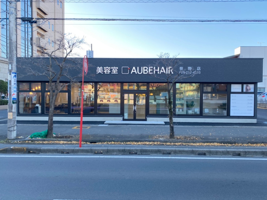 AUBE HAIR loan(ロアン) 【笹野町店】の写真4枚目：