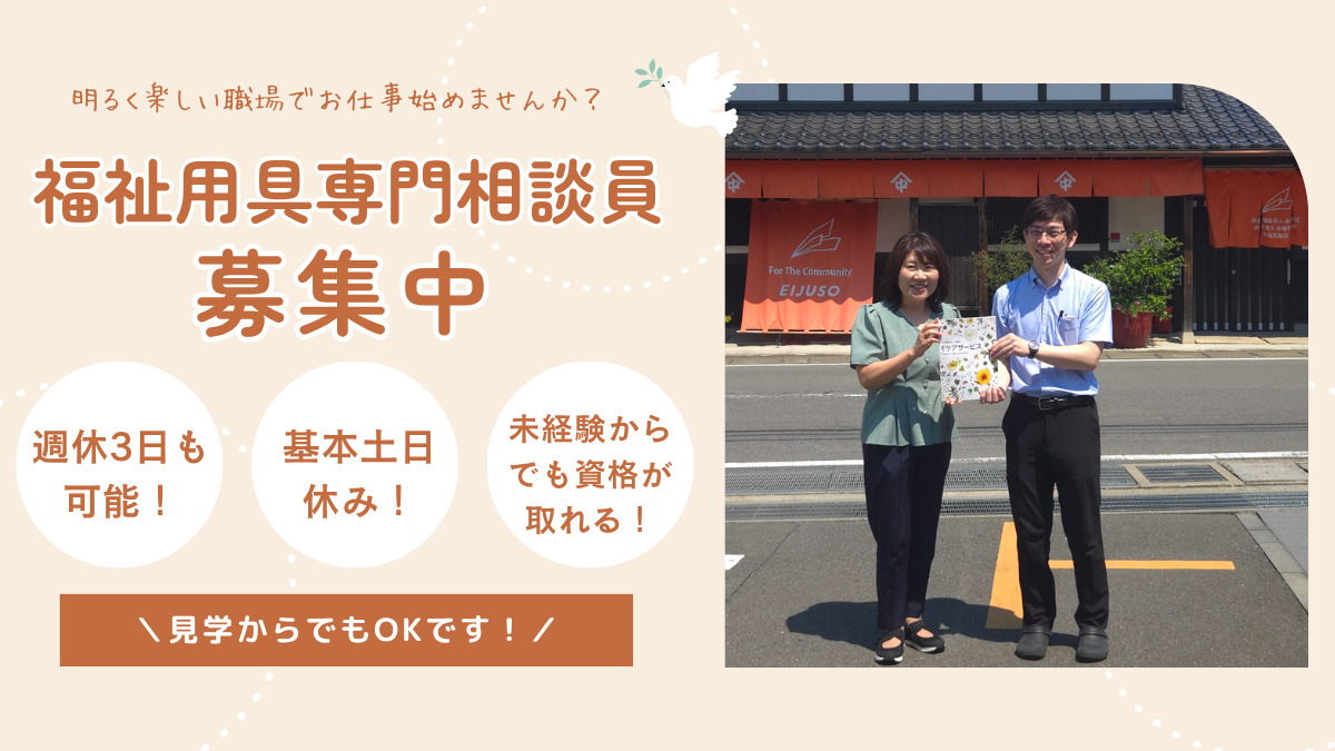 Eケアサービスの写真