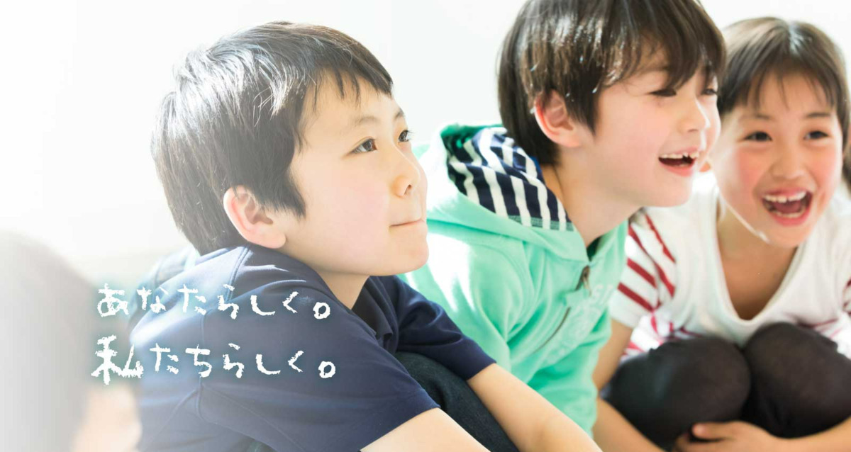 放課後等デイサービス　オハナピース狭山インターの写真