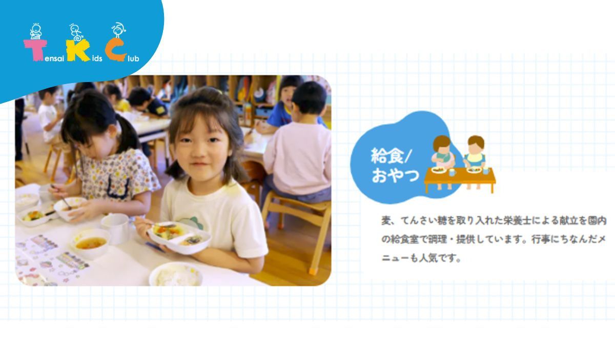 天才キッズクラブ楽学館溝の口園(保育士の求人)の写真6枚目: