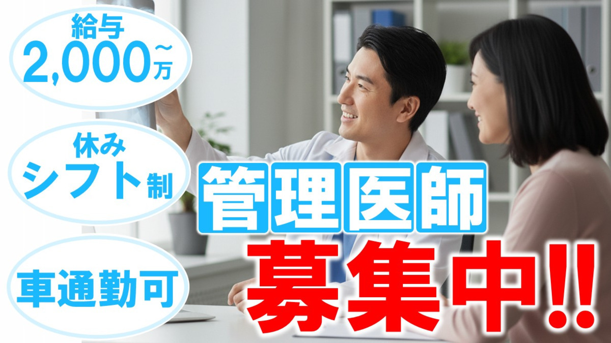 堀の内整形外科内科クリニックの写真