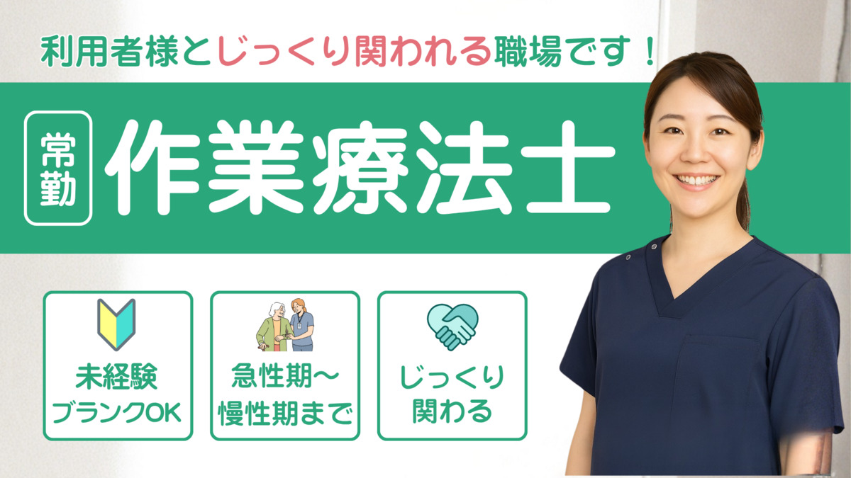 こうじま慈愛病院の写真