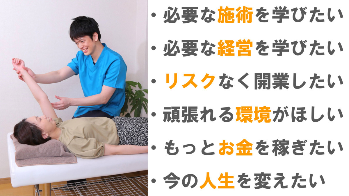 整体院あんか 高松院(作業療法士の求人)の写真3枚目: