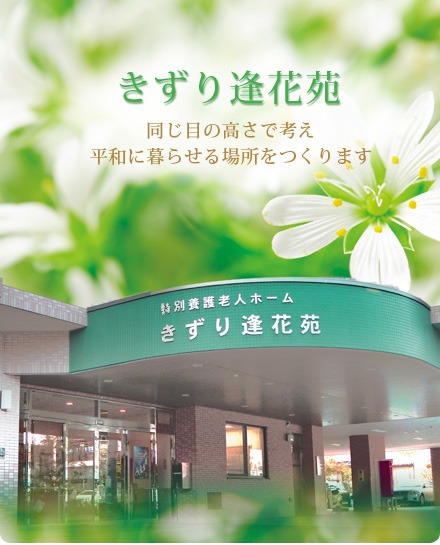仕事イメージ
