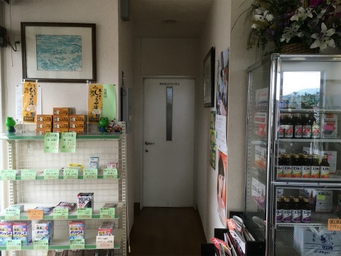 はさま調剤薬局の写真5枚目：