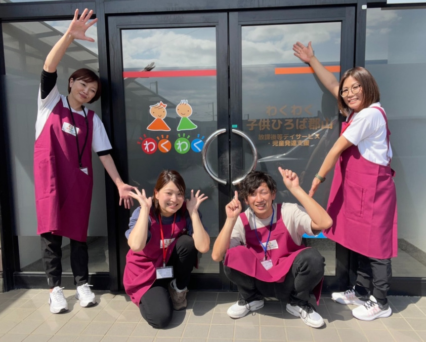 わくわく子供ひろば郡山【2022年06月01日オープン】(言語聴覚士の求人)の写真: