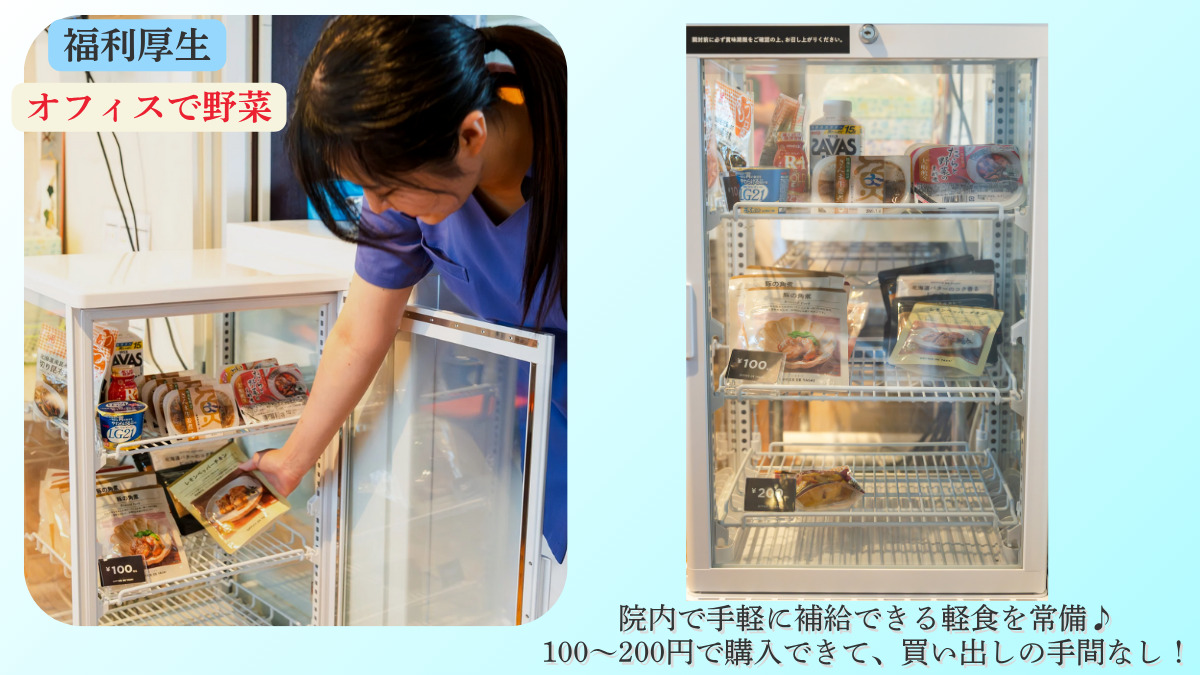 医療法人青翔会 緑あおやま歯科 口腔機能クリニック（歯科衛生士の求人）の写真12枚目：