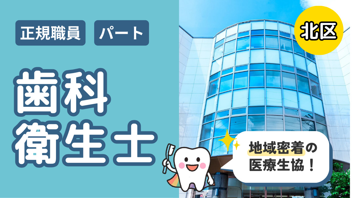 あじま診療所歯科の写真