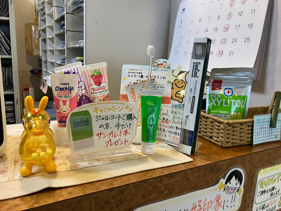 きむら歯科矯正歯科（歯科衛生士の求人）の写真4枚目：