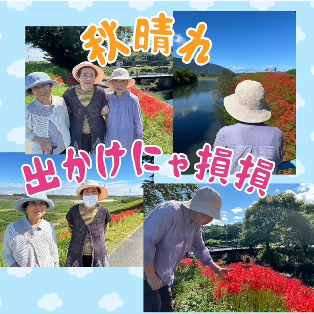 デイサービス介護まめ家の写真