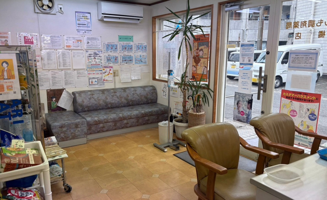 ぐんも調剤薬局 橘店の写真1枚目: