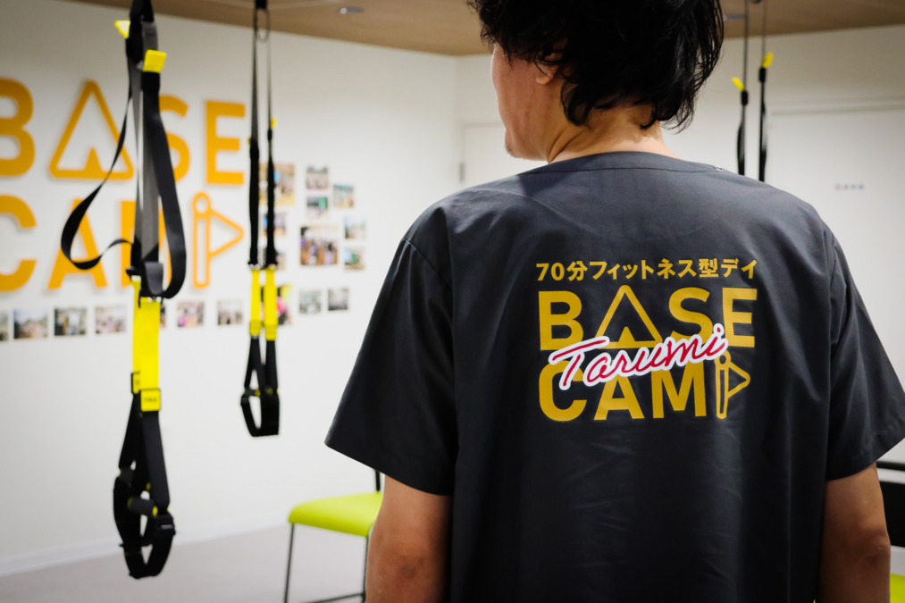 フィットネス型デイサービスＴａｒｕｍｉＢＡＳＥＣＡＭＰ【2025年05月オープン】の写真2枚目：