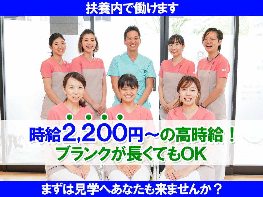 たけしデンタルクリニックの写真