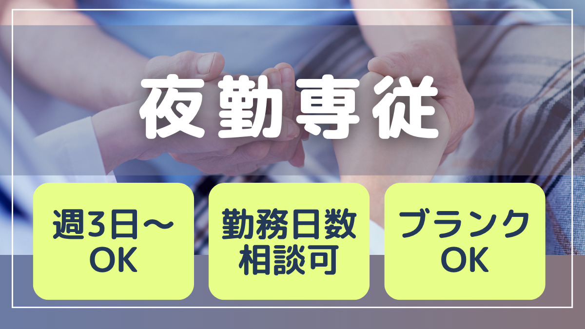 介護付き有料老人ホーム カーサプラチナ日吉の写真