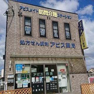 アピス訪問介護狭山（介護職/ヘルパーの求人）の写真6枚目：