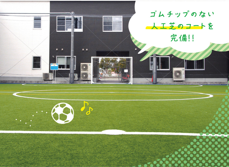 スポーツ療育センター・ココスポーツの写真