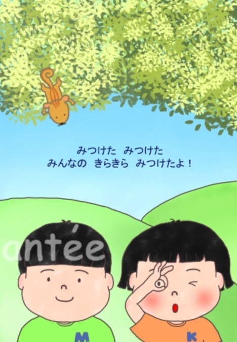 放課後等デイサービスきゃらっと（理学療法士の求人）の写真2枚目：