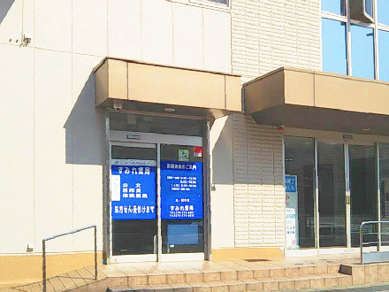 すみれ薬局(薬剤師の求人)の写真:すみれ薬局