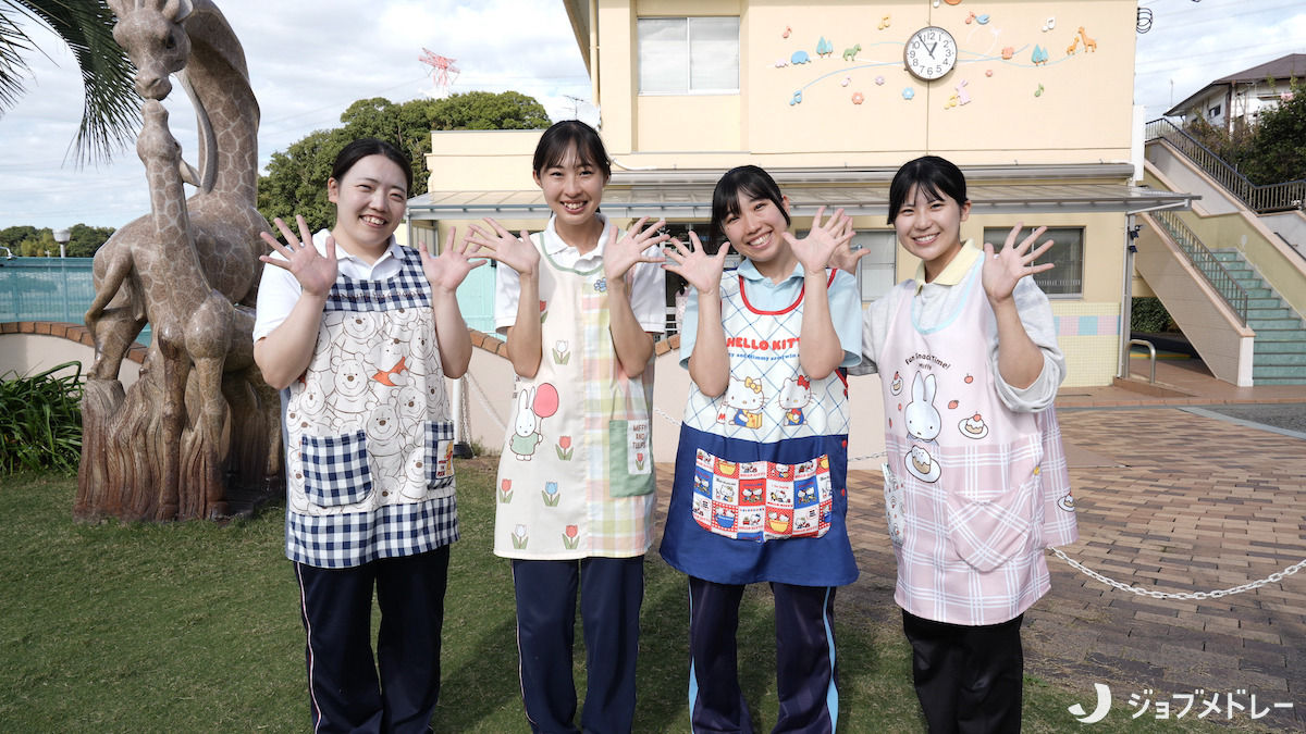 認定こども園　手賀の丘幼稚園・保育園の写真