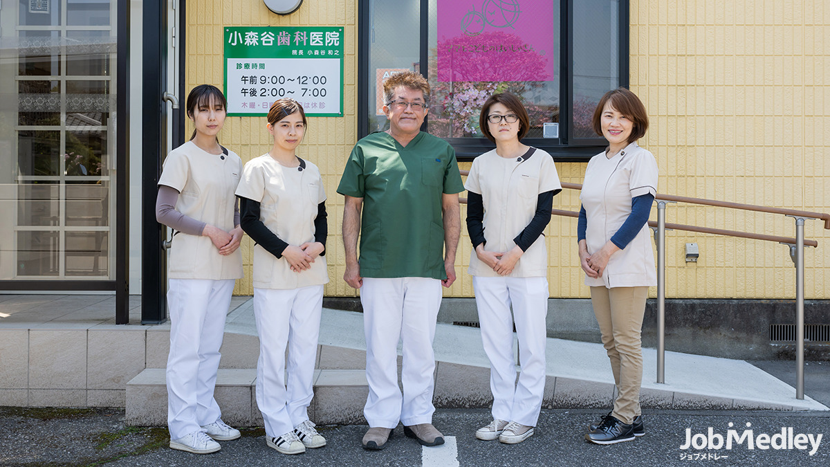 こもりや歯科医院(歯科衛生士の求人)の写真:こもりや歯科医院で働きませんか?ご応募お待ちしております!