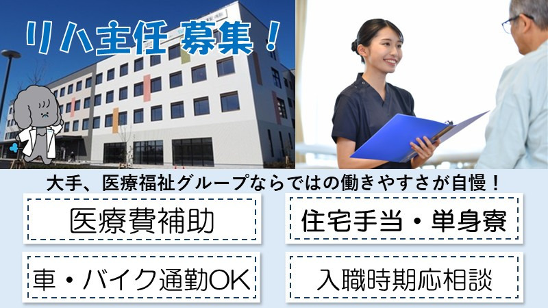 タムス浦安病院の写真