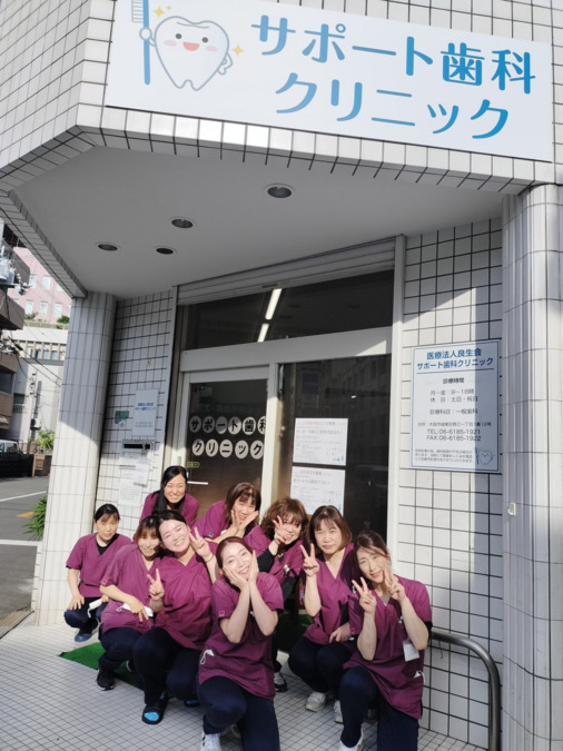 サポート歯科クリニック（歯科衛生士の求人）の写真2枚目：