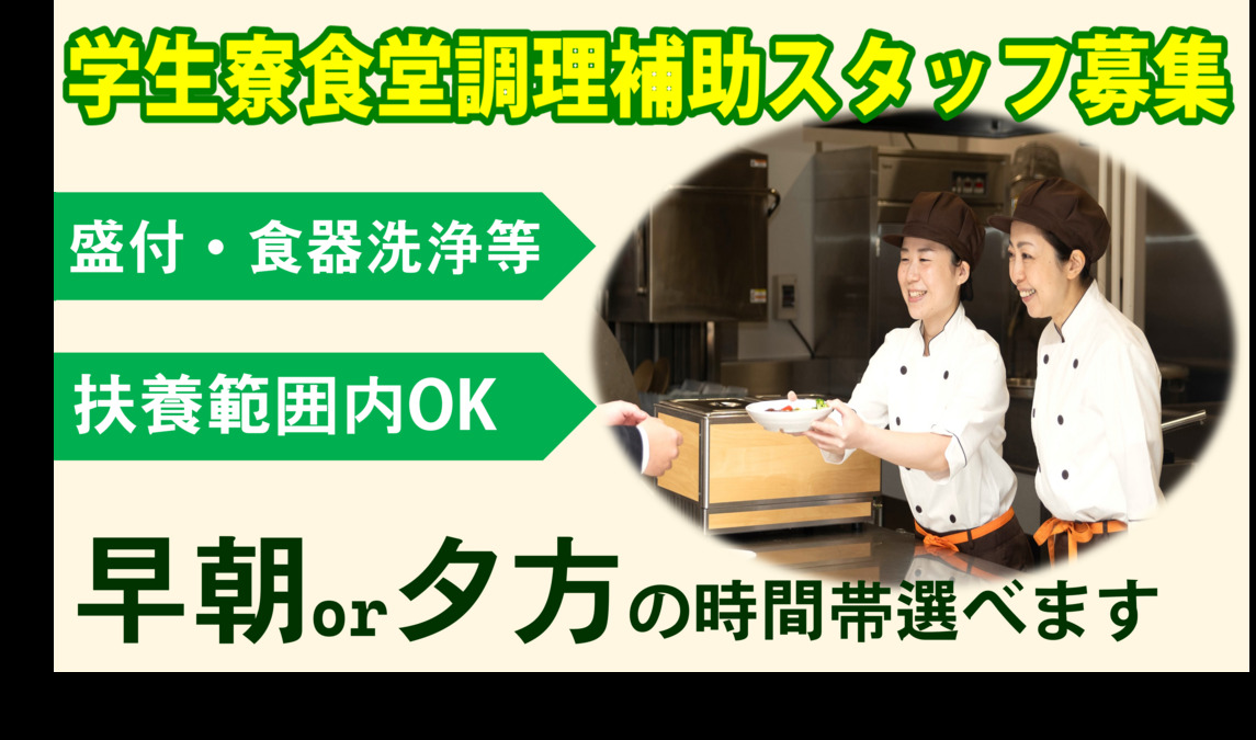 株式会社ニッコクトラスト 代ゼミ ベルヴュ ラウンジ食堂内の厨房の写真