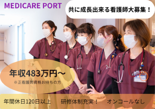 メディケア訪問看護ステーション平野の写真