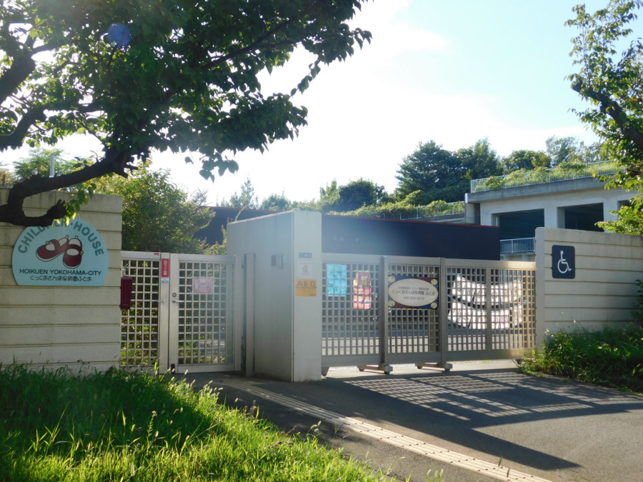 くっくおさんぽ保育園ふとおの画像