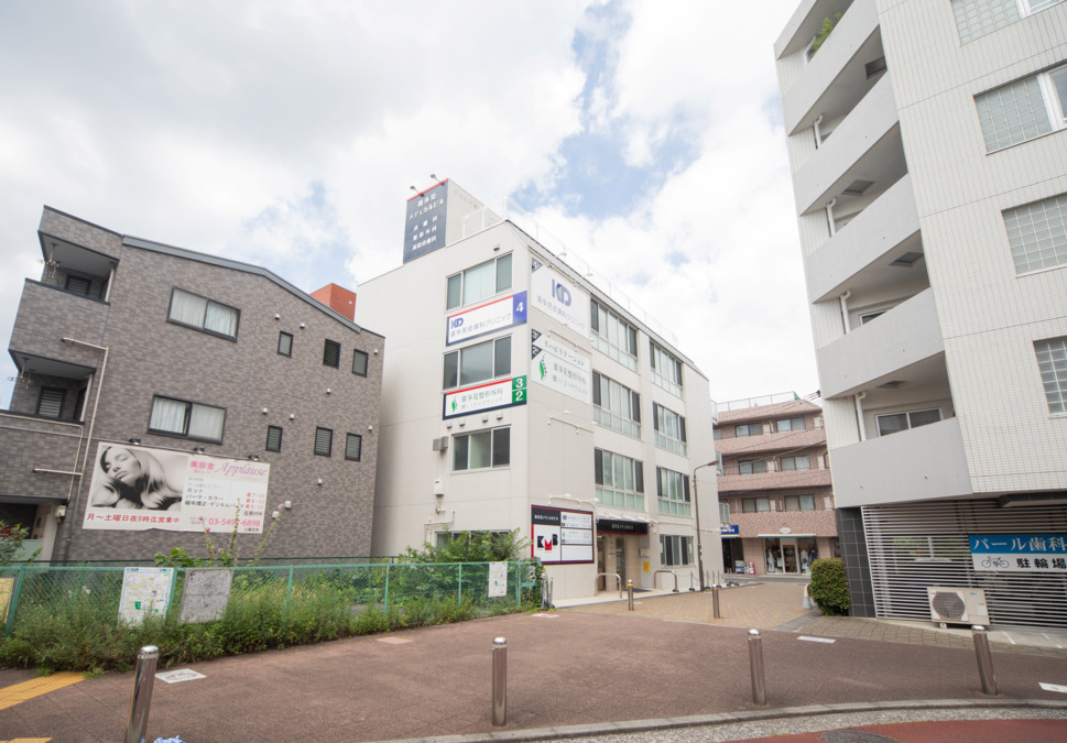 喜多見整形外科 腰とくびのクリニックの写真