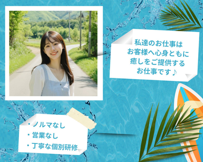 アロマリンパマッサージ&ドライヘッドスパ PLATINUM AROMA 難波店 【プラチナムアロマ】の写真