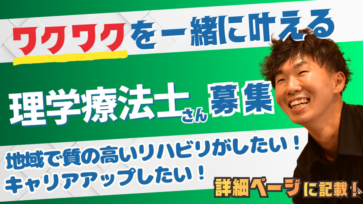 デイサービス メッツァ なかもずの写真