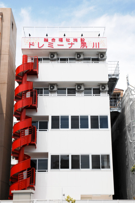 デイサービスドレミーナの写真