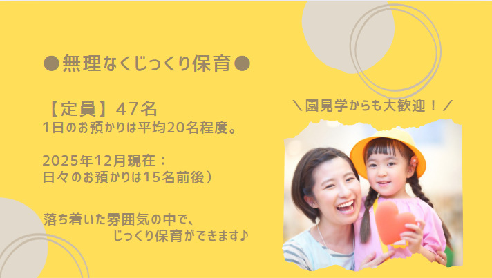 ひよこ園の写真2枚目: