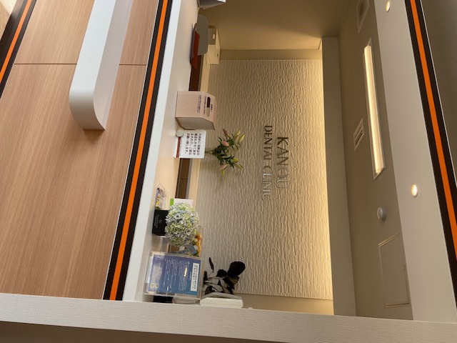 医療法人英亨会かのう歯科医院の写真