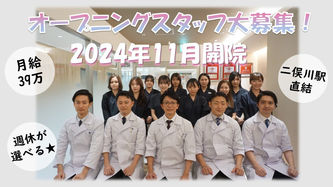 ジョイナステラス二俣川徳誠会歯科・矯正歯科の画像