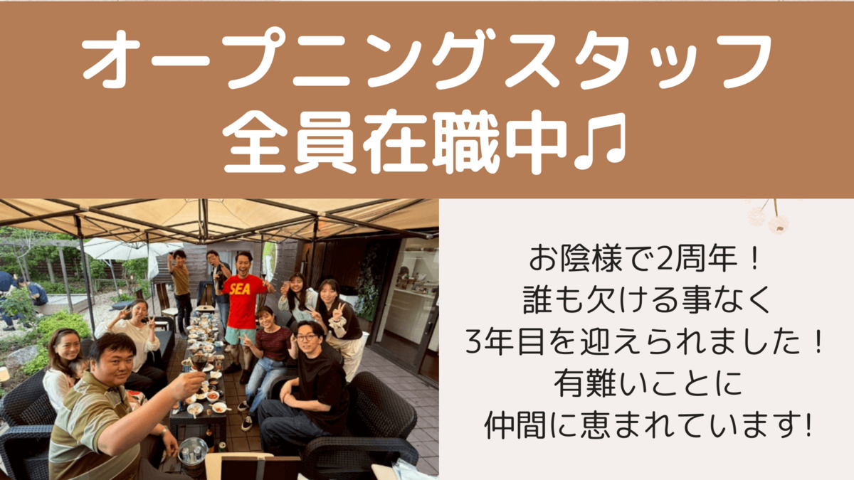 LOHAS dental clinic（歯科助手の求人）の写真3枚目：