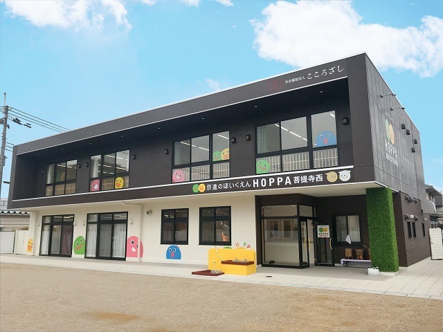 社会福祉法人こころざし HOPPA菩提寺西【2019年04月オープン】(保育士の求人)の写真:社会福祉法人初めての保育園が開園!(2019年)HOPPA菩提寺西の園舎(外観)